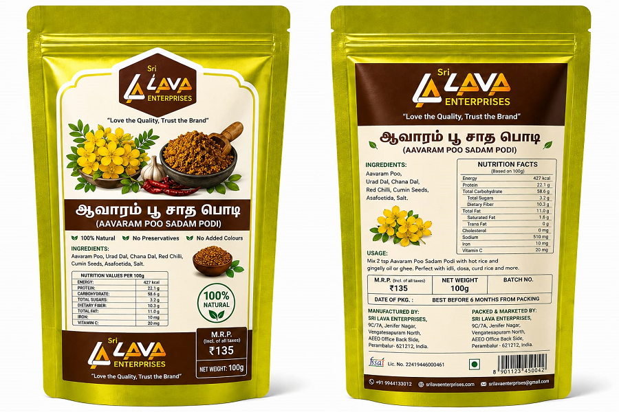 Aavaram Poo Rice Powder