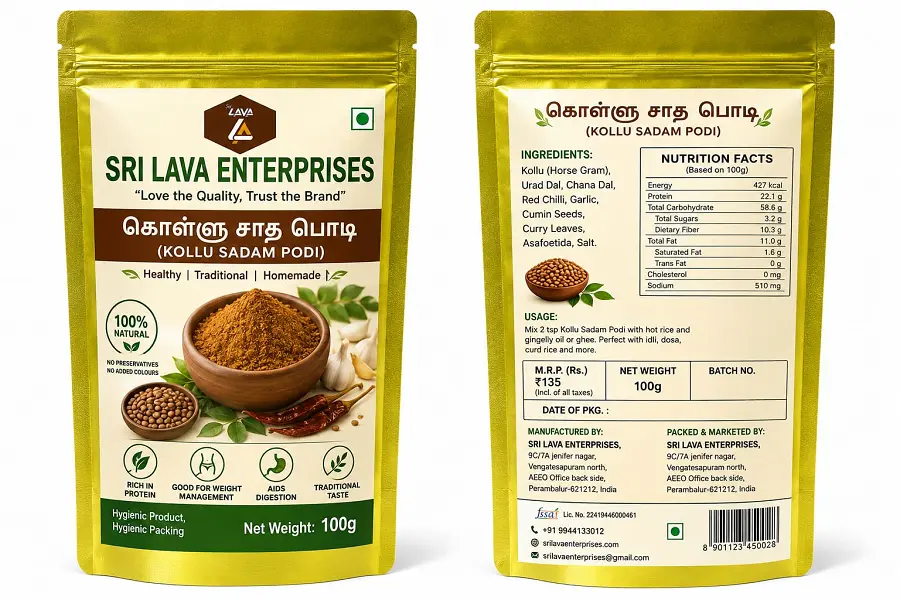 Kollu Rice Powder